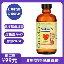 American childlife childhood baby cod liver oil vitamin AD liquid DHA