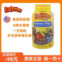 American Ligui lilcritters bear sugar child complex multivitamin baby gummy QQ sugar 190 tablets