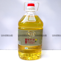 Shaanxi rapeseed oil love chrysanthemum press grade 1 5L non-GMO household healthy edible pure rapeseed oil without additives