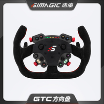 SIMAGIC Speedmagic Alpha Direct Drive Pedestal GTC Racing Simulator Game Steering Wheel Open Steering Wheel