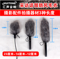 Interview microphone hair cover Windproof cover Interview microphone cover Windproof hair cover Long hair microphone cover Recording microphone
