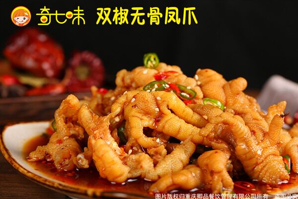 双椒无骨凤爪.jpg