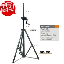 High-grade hand speaker bracket metal speaker bracket tripod speaker rack metal tray