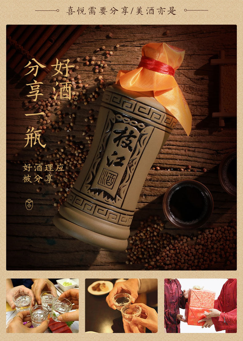 枝江古酒42度500ml浓香型纯粮