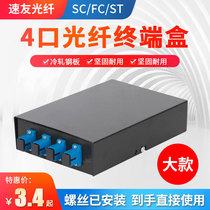 4 Port FC SC Terminal Box Fiber Optic Cable 4 Port ST Terminal Box Rack Junction Box Fiber Optic Welding Box Distribution Frame