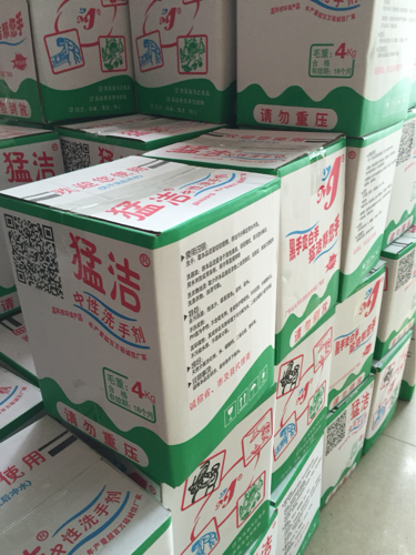 ÃͽàÅÆÖÐÐÔÏ´ÊÖ·Û 4kg Ï´µÓÓÍÎÛ ¸ßЧÇå½àË«ÊÖ ÔÂÏúÒ»Íò¼þ °üÓÊ