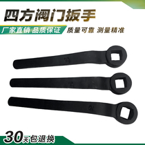 Steel valve wrench Inner square oxygen cylinder special wrench 17 19 22 24 27 30 36 41 50
