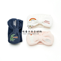 Japan Soft And Silk Picture Album New Coconut Tree Rainbow Cones Bow Embroidered Headband Wash FaceBand Hairband