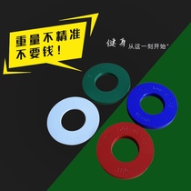 Counterweight barbell piece adjustment small weight fitness weightlifting 0 25kg0 5 kg 1 kg pound value boutique small bell piece