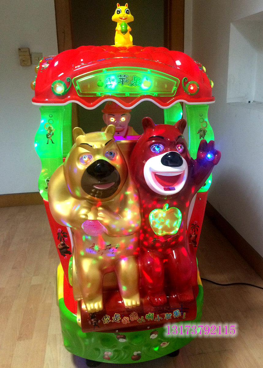 2015新款投币摇摇车/摇摆机熊大熊二光头强吹泡泡小苹果熊出没