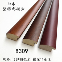 Xinxin Dragon without Joint white wood photo frame line 8309 surface width 3 2cm solid wood Chinese painting calligraphy picture frame edge line