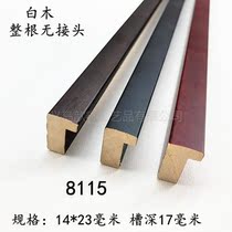 Xinxin dragon white wood photo frame line 8115 log without splicing card strip calligraphy solid wood Chinese painting calligraphy inner line frame