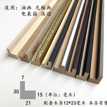 New 3022 pine wood veneer L type solid wood frameless painting calligraphy oil painting Wood lines more than 500 meters