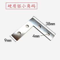 Four-hole small corner code Silver small photo frame fixed corner iron Cross stitch photo frame fixed corner iron