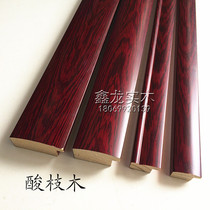 Xinlong solid wood photo frame solid wood photo frame line wide calligraphy painting Chinese painting white wooden frame sourdough Wood