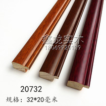 20732 White Wood lines pear 147 meters Chinese painting lines high grade wood lines solid wood lines mahogany Chinese painting photo frame