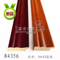 Solid Wood Wood line 84356 photo frame line 84 m bag Chinese painting solid wood decorative line photo frame frame