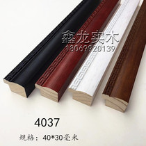 Xinxinlong pine backgrain photo frame line 4037 printing solid wood Chinese painting calligraphy and calligraphy border mounting supplies
