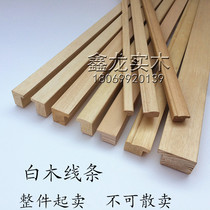 Flat lines 8529 solid wood photo frame lines 8037 calligraphy and painting traditional Chinese painting framed frame 8352 white wooden frame 8323