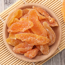 Fruit and fruit dried yellow peach 248g dried fruit packets Nostalgic office healthy preserved fruit candied fruit Leisure snacks snacks