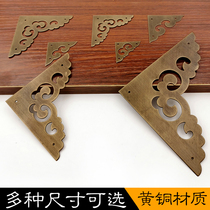 Chinese antique door cabinet door decoration drawer corner flower Classical furniture Copper accessories Pure brass corner guard edge