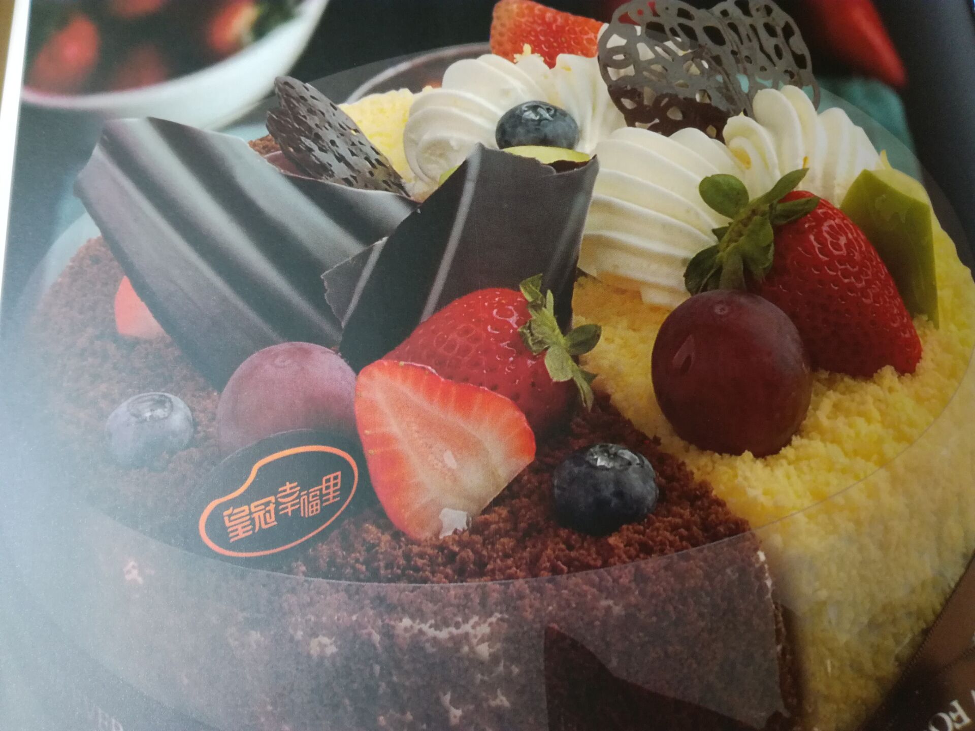 武汉皇冠蛋糕生日蛋糕 同城配送速递市区免费送货光谷南湖街道口_7折