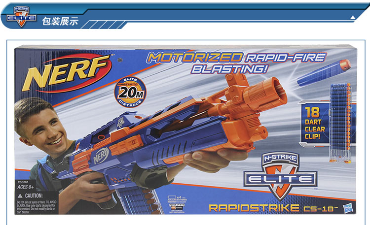 Детский дартс Hasbro Nerf CS-18 A4492 Детский дартс Hasbro Nerf CS-18 A4492
