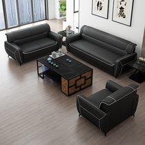 Office sofa tea table combination set simple business negotiation reception room reception office sofa rest area