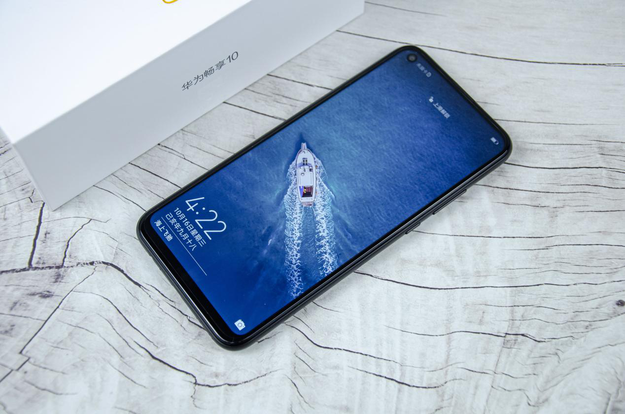 华为畅享10体验:千元堆料王名不虚传