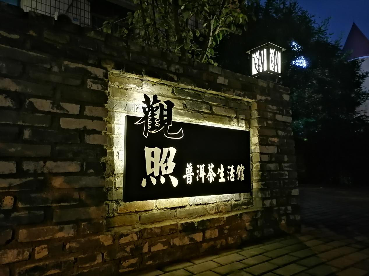 华为畅享10体验:千元堆料王名不虚传