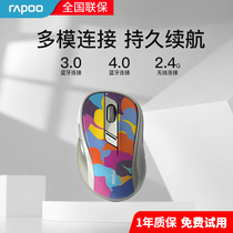 Leibai wireless silent silent Bluetooth mouse 4 0 photoelectric Desktop MAC computer notebook Business office game