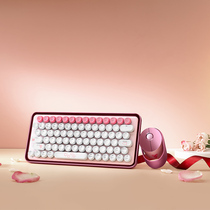ralemo Valentines Day limited edition mechanical keyboard and mouse set Wireless keyboard and mouse set Silent girl