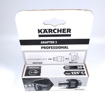 German Kai Chi KARCHER Kahh high-pressure cleaner HD series accessories fine thread and coarse thread Mutual turn heads