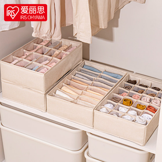 Ali Iris drawer -style fabric underwear storage box socks, brake bras, panties, household storage tidal
Ali Iris drawer -style fabric underwear storage box socks, brake bras, panties, household storage tidal