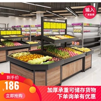 Yonghui supermarket vegetable display rack Fruit and vegetable fresh steel wood fruit and vegetable rack Commercial fruit and vegetable rack