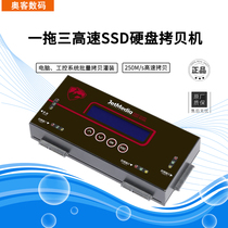 High-speed hard disk duplicator msata ngff sata solid state SSD clone copy machine one drag three 18G points