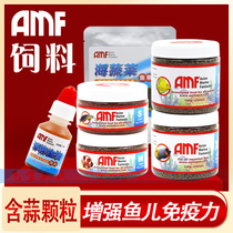 AMF fish grain seawater farm garlic grain sea vegetables large garlic vegetarian fish food gold hanging green magic S blue hanging clown fish feed