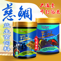 Three Lakes SNAPPER FEED FISH SPECIAL FISH FOOD ADD COLOR SIX GAIN AND SINK DESHINE SNAPPER SNAPPER SNAPPER FISH GRAIN