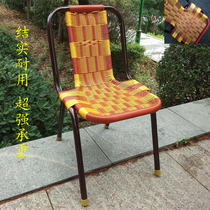 Household living room coffee table space-saving backrest small rattan chair hand-woven adult outdoor portable wrought iron leisure chair