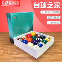 Billiards Standard Size Water Crystal Ball Black Eight-8 Mei-China Type 16 Colorful Taiwan Table Tennis Solo Giant TV Ball