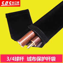 English-style Billiard Cue 3 4 suede Buslever Bags American Black Eight Chinese Table Ball Rod Nine Balls 1 2 Rod Bag Barrel Supplies Accessories