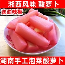 Xiangxi sour radish Hunan kimchi Chenxi sour radish Yuanling specialty Huaihua pregnant women appetizer sweet and sour