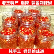 Hunan specialty chop chili sauce stir-fried vegetables farmhouse homemade handmade millet pepper super spicy ginger garlic chop pepper meal