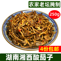 Dry eggplant acid Hunan Xiangxi Huaihua Yuanling specialty eggplant skin farmhouse homemade sour eggplant sauerkraut appetizer