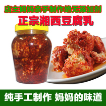 Hunan specialty Xiangxi tofu milk farmhouse homemade handmade snacks moldy tofu food 500g Huaihua Yuanling