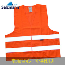 Orange reflective vest reflective vest traffic safety construction vest railway cleaning road safety clothing can be printed