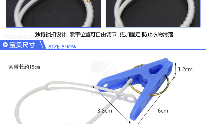 防风打火机_防风衣架 日本(3)