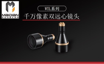 ten million Pixel High Resolution Double Telecentric Lens Industrial Lens Support 2 3 1 3 1 2 1 1 8CCD