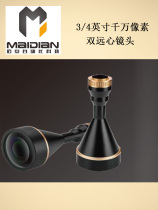 3 4-inch ten million pixels High resolution Double Telecentric Lens Industrial Lens Support 2 3 1CCD Camera