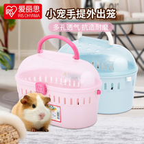 Alice hamster outdoor cage outdoor bag feeding box portable litter box special cage hut supplies water dispenser kettle